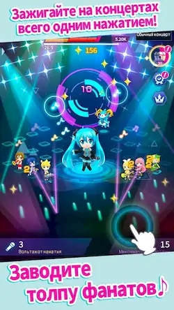 Скачать Hatsune Miku - Tap Wonder Взломанная [MOD Unlocked] APK на Андроид
