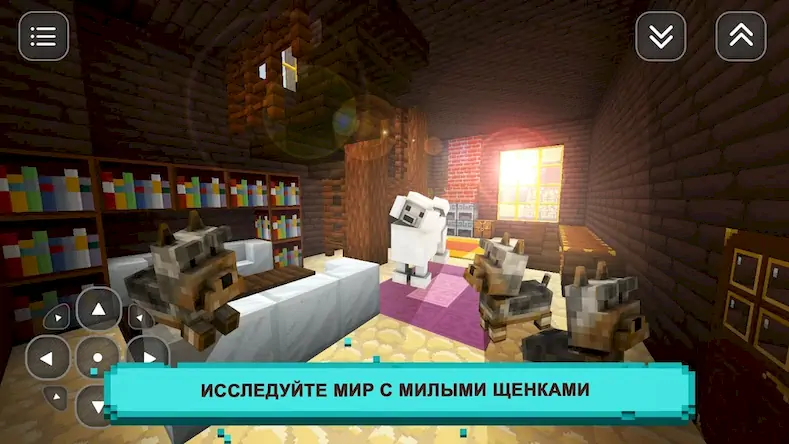 Скачать Мир Щенков: Игра Для Девочек Взломанная [MOD Бесконечные деньги] APK на Андроид