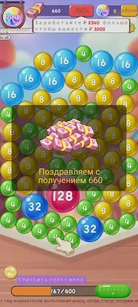 Скачать Lucky Bubble 2048 Взломанная [MOD Unlocked] APK на Андроид