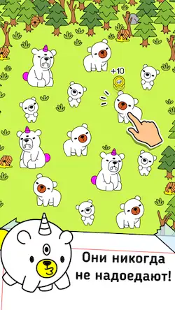 Скачать Bear Evolution: Idle Clicker Взломанная [MOD Много монет] APK на Андроид