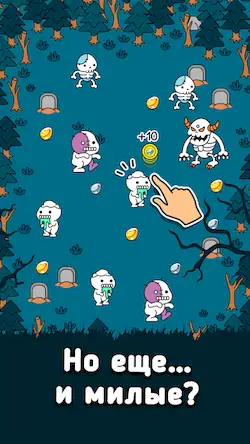 Скачать Zombie Evolution Игра Хэллоуин Взломанная [MOD Unlocked] APK на Андроид