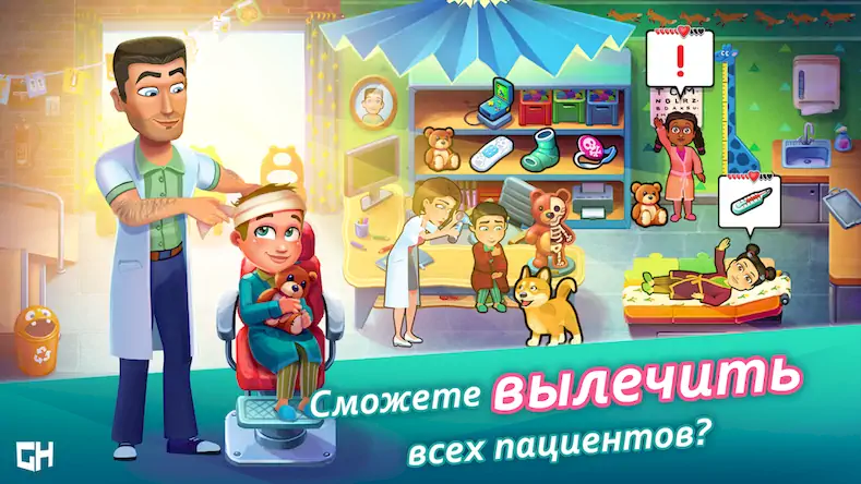 Скачать Heart's Medicine Hospital Heat Взломанная [MOD Всё открыто] APK на Андроид