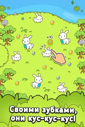 Скачать Rabbit Evolution: Merge Bunny Взломанная [MOD Всё открыто] APK на Андроид