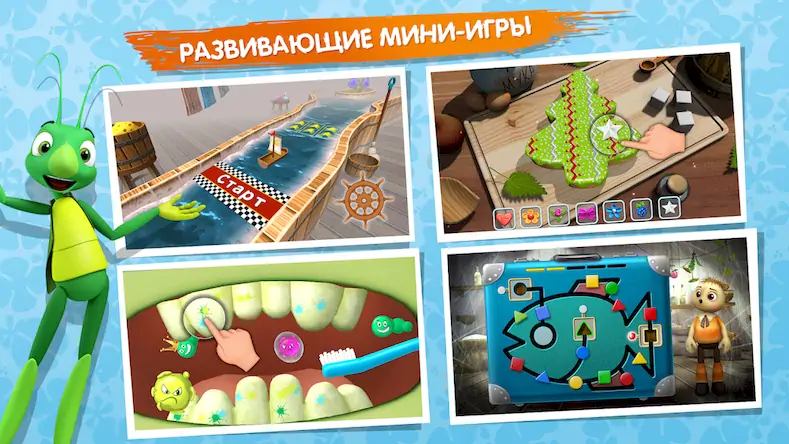 Скачать Развивающие игры для детей 3+ Взломанная [MOD Unlocked] APK на Андроид