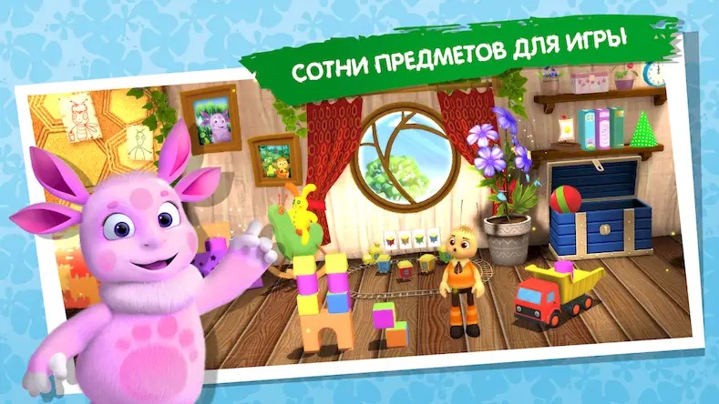 Скачать Развивающие игры для детей 3+ Взломанная [MOD Unlocked] APK на Андроид