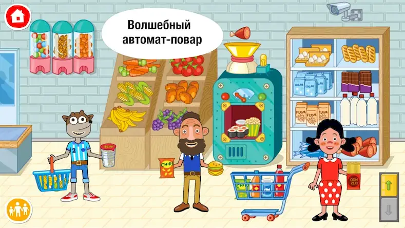 Скачать Pepi Super Stores: Fun & Games Взломанная [MOD Всё открыто] APK на Андроид