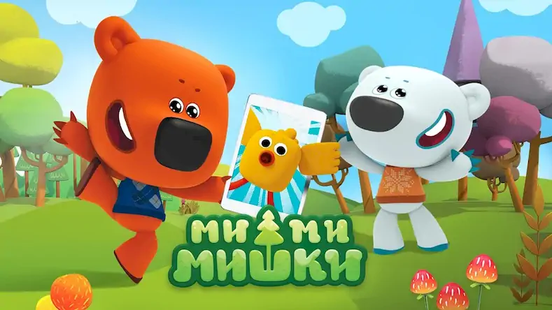 Скачать Ми-ми-мишки: Приключения Взломанная [MOD Много монет] APK на Андроид