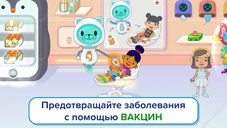 Скачать Pepi Hospital 2: Flu Clinic Взломанная [MOD Много денег] APK на Андроид