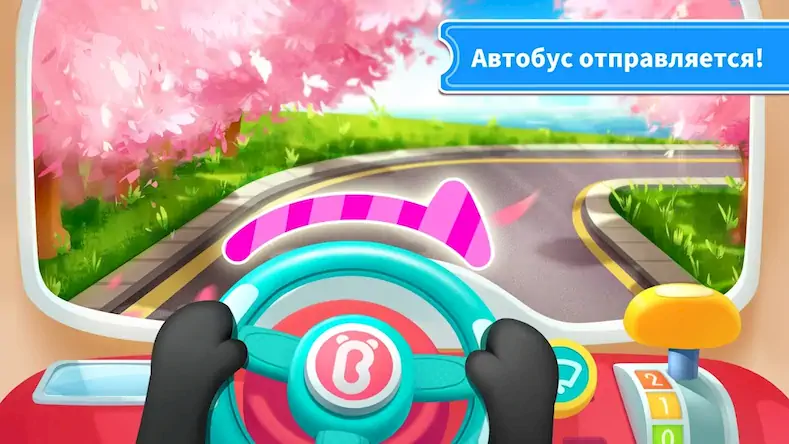 Скачать Школьный автобус мал. панды Взломанная [MOD Много денег] APK на Андроид