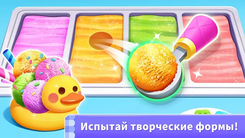 Скачать Мороженое Маленькой Панды Взломанная [MOD Много денег] APK на Андроид