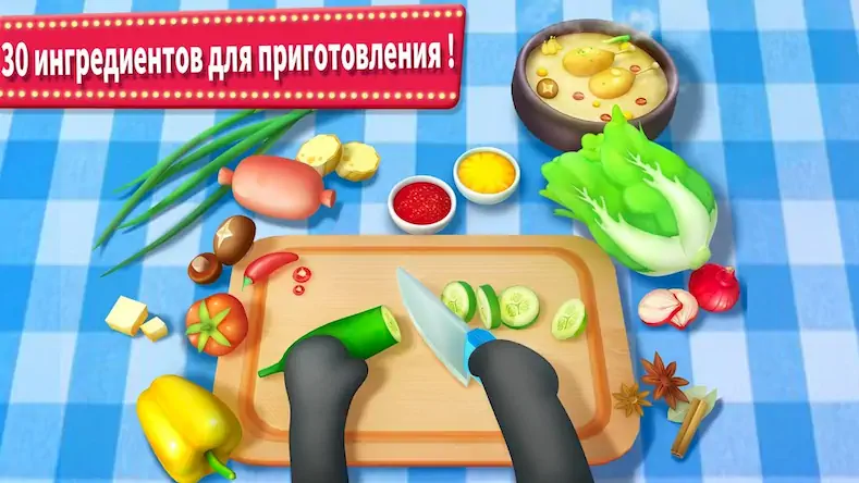 Скачать Ресторан маленькой панды Взломанная [MOD Всё открыто] APK на Андроид