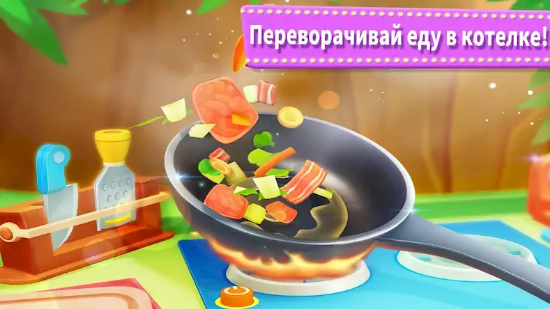 Скачать Ресторан маленькой панды Взломанная [MOD Всё открыто] APK на Андроид