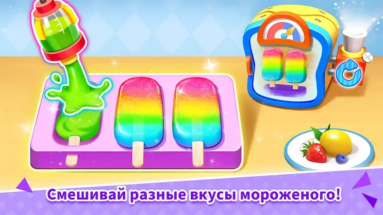 Скачать Дом Игр Малышки Панды Взломанная [MOD Много денег] APK на Андроид