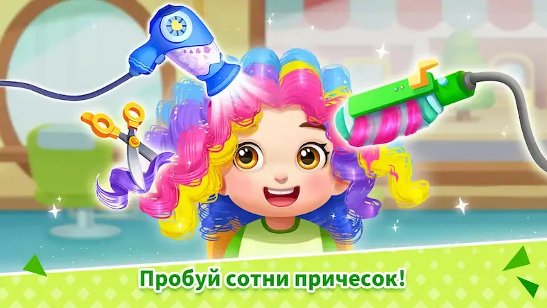 Скачать Дом Игр Малышки Панды Взломанная [MOD Много денег] APK на Андроид