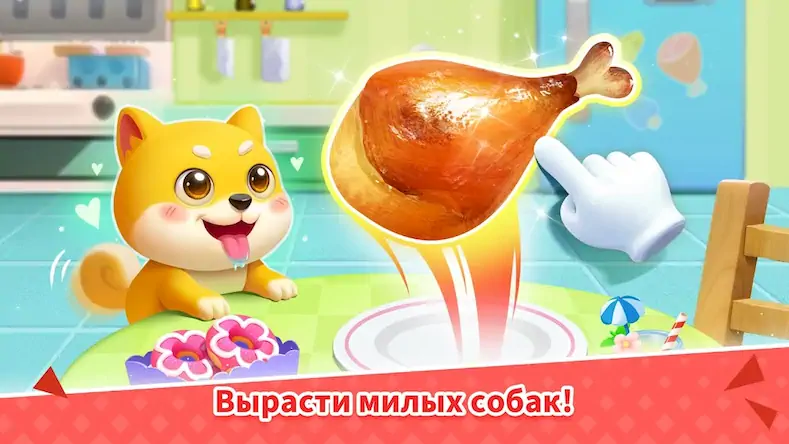 Скачать Дом Игр Малышки Панды Взломанная [MOD Много денег] APK на Андроид