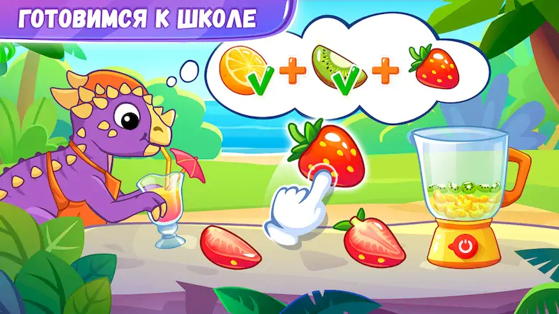 Скачать Игры для детей от 2 до 6 лет Взломанная [MOD Много денег] APK на Андроид