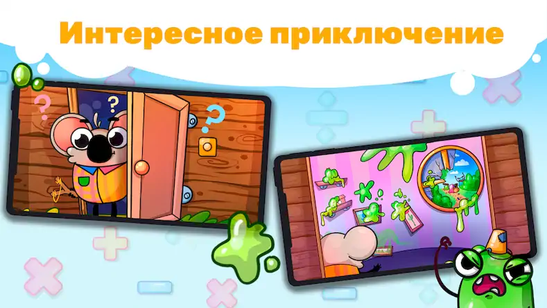 Скачать Веселая математика для детей! Взломанная [MOD Много монет] APK на Андроид