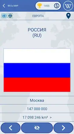 Скачать Флаги стран мира викторина Взломанная [MOD Бесконечные деньги] APK на Андроид