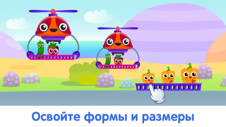 Скачать Детские игры для детей 3-4 лет Взломанная [MOD Unlocked] APK на Андроид