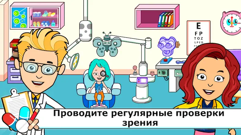 Скачать Игры детей больница доктора Взломанная [MOD Много денег] APK на Андроид