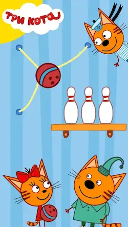 Скачать Три кота. игры для детей Взломанная [MOD Много монет] APK на Андроид