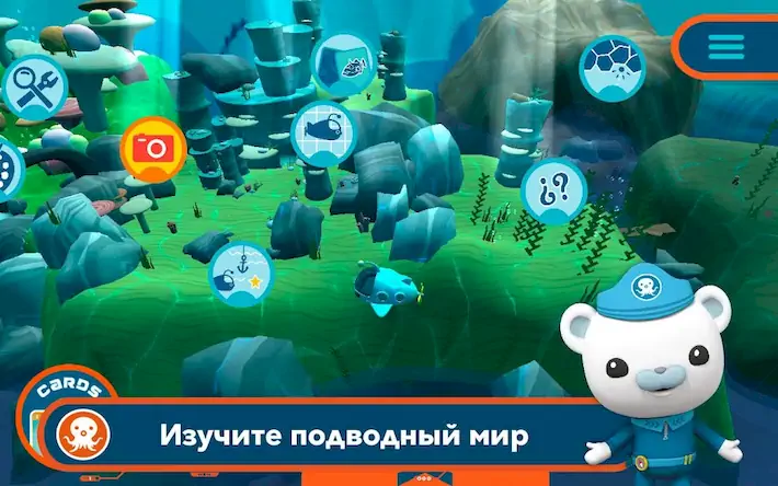 Скачать Октонавты и китовая акула Взломанная [MOD Unlocked] APK на Андроид