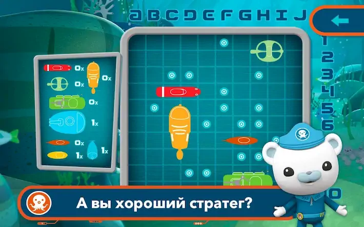 Скачать Октонавты и китовая акула Взломанная [MOD Unlocked] APK на Андроид