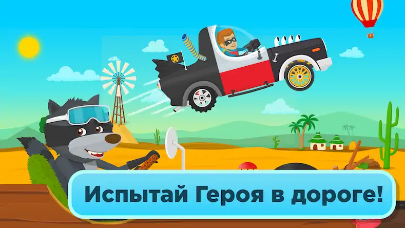 Скачать Машинки - гонки для детей 2-5 Взломанная [MOD Unlocked] APK на Андроид