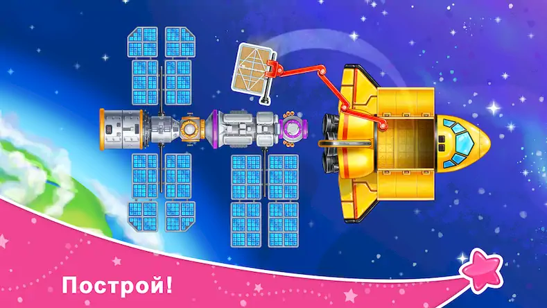 Скачать Ракета Космос Игра стройка 2 5 Взломанная [MOD Много денег] APK на Андроид