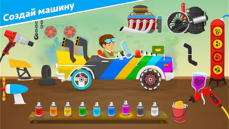 Скачать Машинки для детей от 2 до 5 Взломанная [MOD Много денег] APK на Андроид