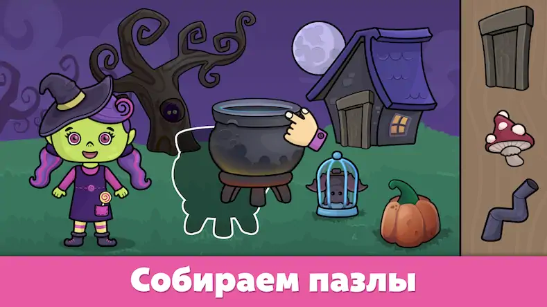 Скачать Детские развивающие игры Взломанная [MOD Бесконечные деньги] APK на Андроид