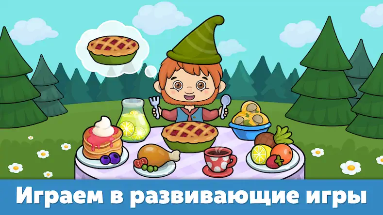 Скачать Детские развивающие игры Взломанная [MOD Бесконечные деньги] APK на Андроид