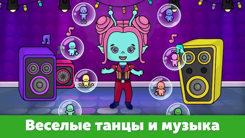 Скачать Детские развивающие игры Взломанная [MOD Бесконечные деньги] APK на Андроид