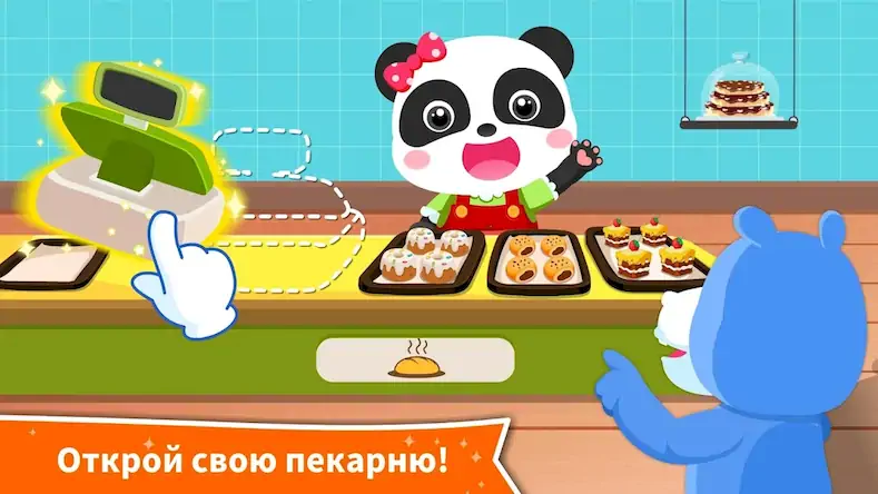 Скачать Работа мечты с мал. пандой Взломанная [MOD Бесконечные деньги] APK на Андроид