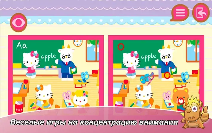Скачать  Hello Kitty Развивающая игра Взломанная [MOD Unlocked] APK на Андроид