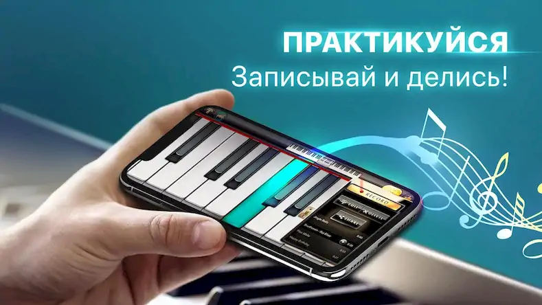 Скачать Пианино и волшебные плитки Взломанная [MOD Много денег] APK на Андроид