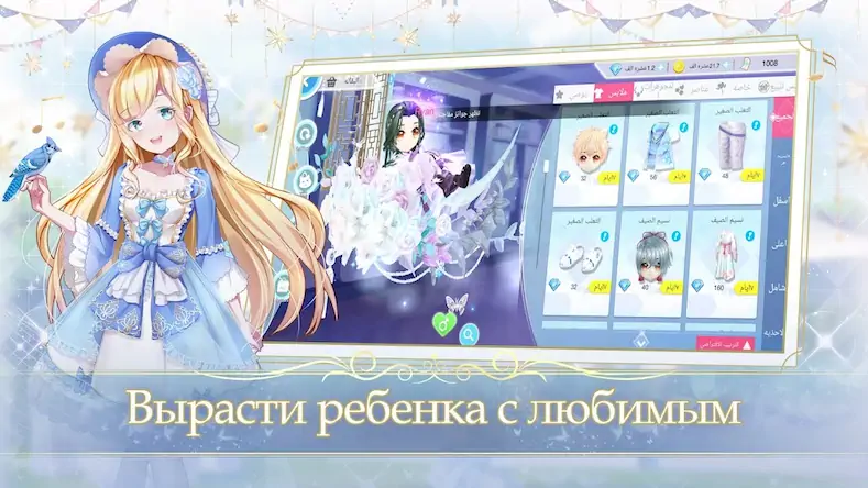 Скачать Sweet Dance-RU Взломанная [MOD Всё открыто] APK на Андроид