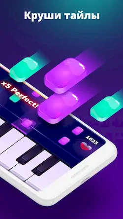 Скачать Piano - Пианино Игра Взломанная [MOD Бесконечные монеты] APK на Андроид