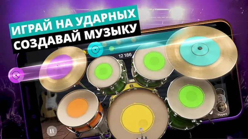 Скачать Барабаны - музыкальная игра Взломанная [MOD Бесконечные деньги] APK на Андроид