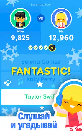 Скачать SongPop Classic Взломанная [MOD Много монет] APK на Андроид