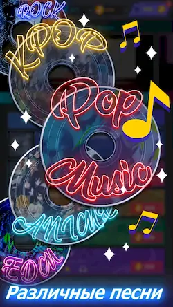 Скачать Tap Tap Music — популярные пес Взломанная [MOD Много денег] APK на Андроид