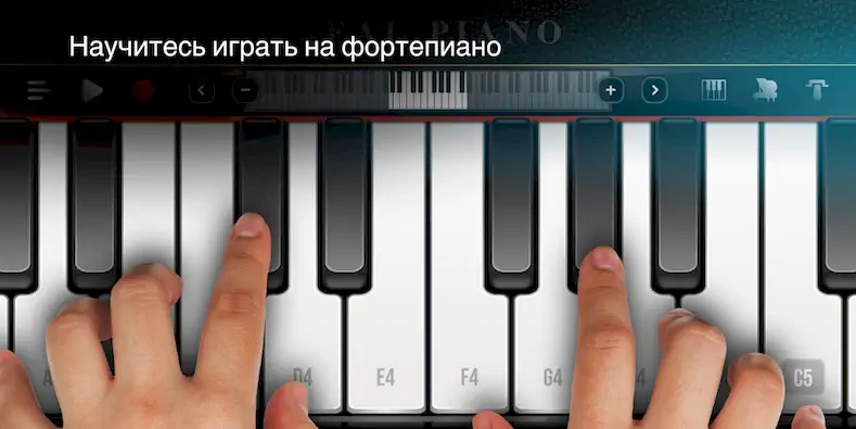 Скачать Real Piano электронное пианино Взломанная [MOD Много монет] APK на Андроид