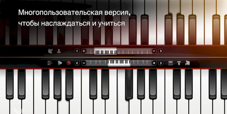 Скачать Real Piano электронное пианино Взломанная [MOD Много монет] APK на Андроид