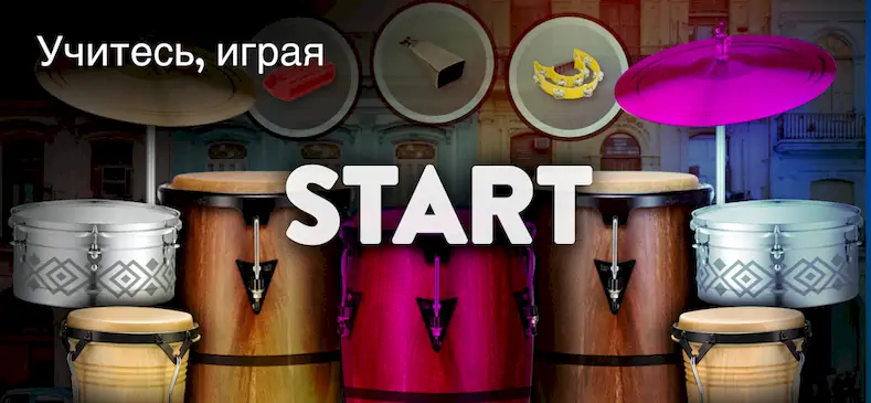 Скачать Real Percussion: барабаны Взломанная [MOD Много денег] APK на Андроид