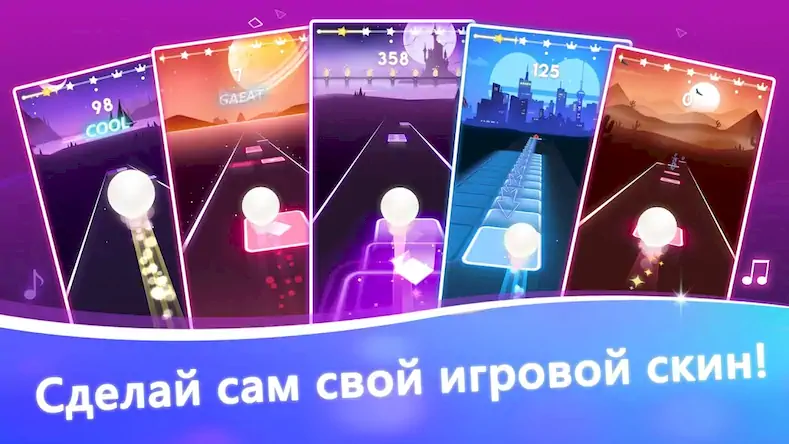 Скачать Music Jump - Tiles Hop Взломанная [MOD Unlocked] APK на Андроид