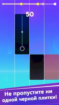 Скачать Music Tiles 2 - Magic Tiles Взломанная [MOD Бесконечные монеты] APK на Андроид