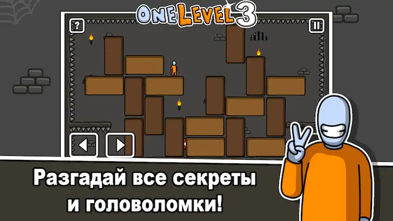 Скачать One Level 3: Побег из тюрьмы Взломанная [MOD Много денег] APK на Андроид