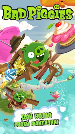 Скачать Bad Piggies Взломанная [MOD Бесконечные монеты] APK на Андроид