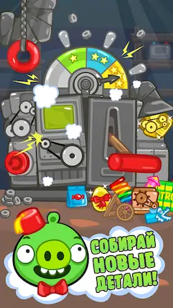 Скачать Bad Piggies Взломанная [MOD Бесконечные монеты] APK на Андроид