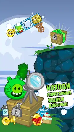 Скачать Bad Piggies Взломанная [MOD Бесконечные монеты] APK на Андроид